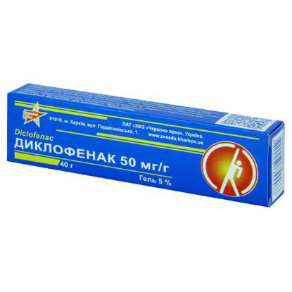 Світлина Диклофенак гель 50 мг/г 40 г